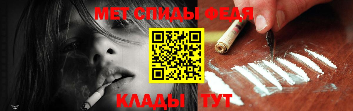 Amphetamine  АМФЕТАМИН Premium  АМФ  Вход с VPN  Зеленогорск 