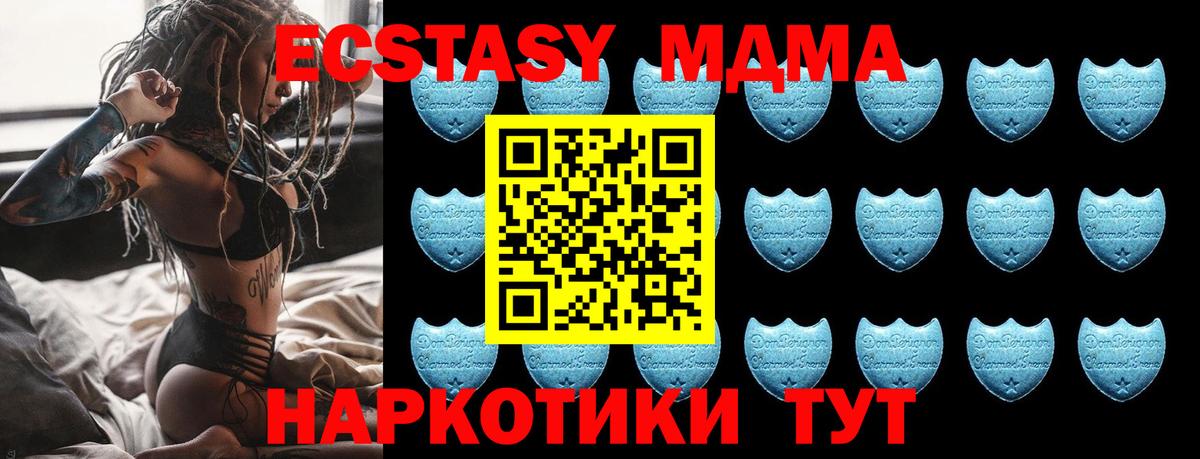 Ecstasy mix Зеленогорск