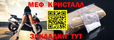 мдма Коммунар