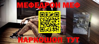 мдма Коммунар