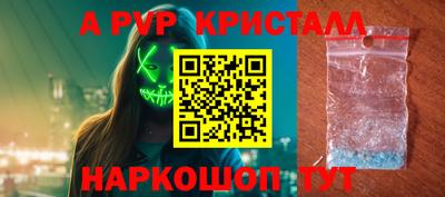 прущий лед Конаково