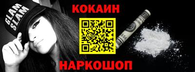 марки nbome Комсомольск-на-Амуре