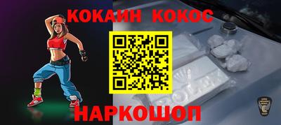 прущий лед Конаково
