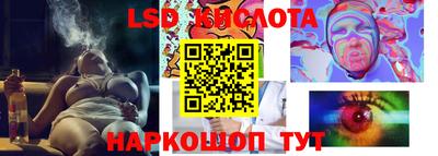 марки nbome Комсомольск-на-Амуре