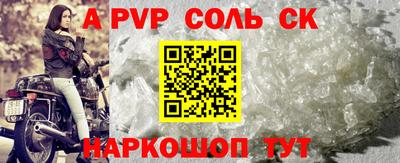 марки nbome Комсомольск-на-Амуре