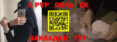 марки nbome Комсомольск-на-Амуре