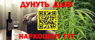 марки nbome Комсомольск-на-Амуре