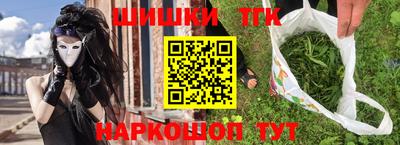 марки nbome Комсомольск-на-Амуре