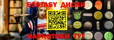 прущий лед Конаково