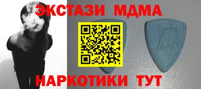 прущий лед Конаково