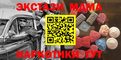 прущий лед Конаково