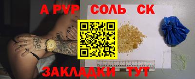 марки nbome Комсомольск-на-Амуре
