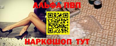 прущий лед Конаково