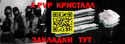 прущий лед Конаково