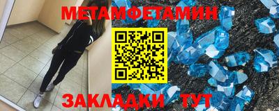 прущий лед Конаково