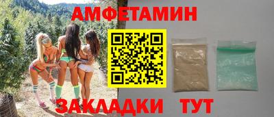 прущий лед Конаково