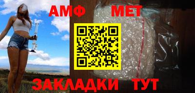 марки nbome Комсомольск-на-Амуре