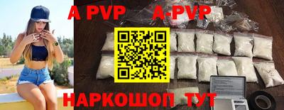 марки nbome Комсомольск-на-Амуре
