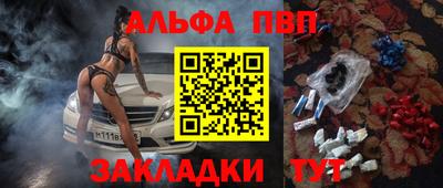 марки nbome Комсомольск-на-Амуре