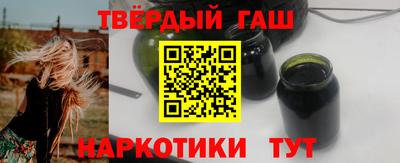 марки nbome Комсомольск-на-Амуре