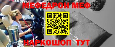 марки nbome Комсомольск-на-Амуре