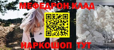 марки nbome Комсомольск-на-Амуре