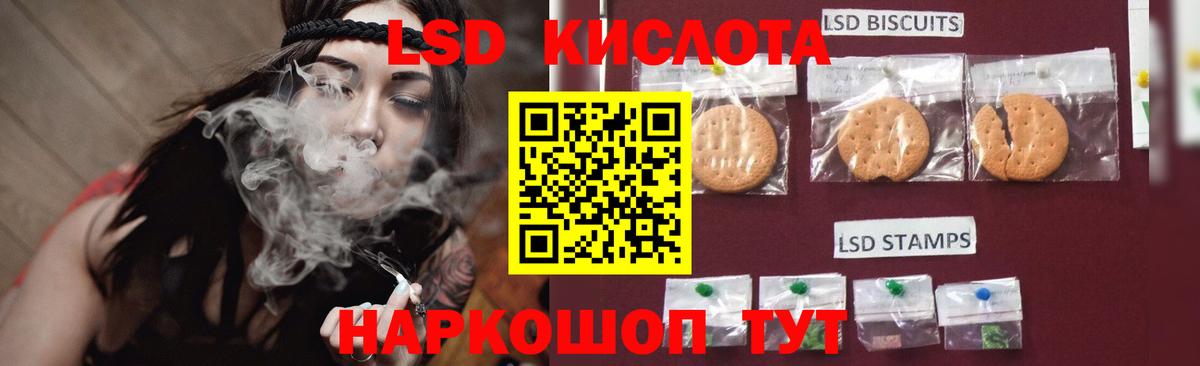 Лсд 25 экстази кислота Зеленогорск