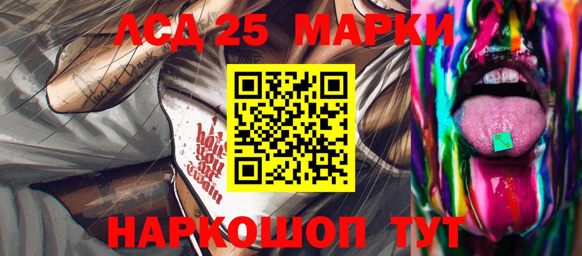 Марки N-bome 1,8мг Зеленогорск