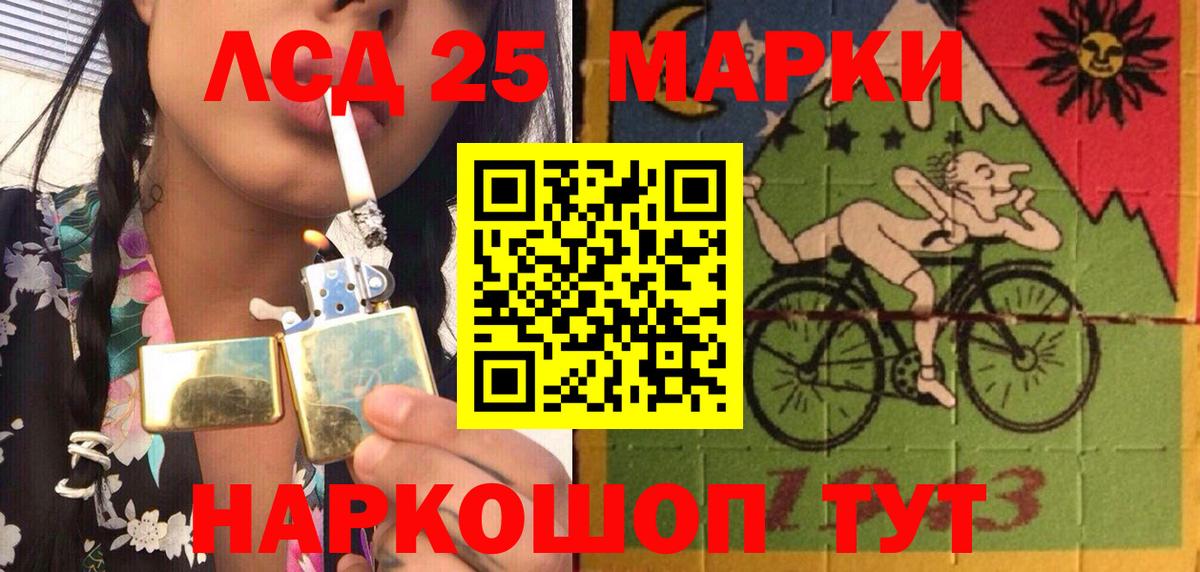 Зеленогорск  Марки N-bome  Вход с VPN  Марки NBOMe 1,8мг 