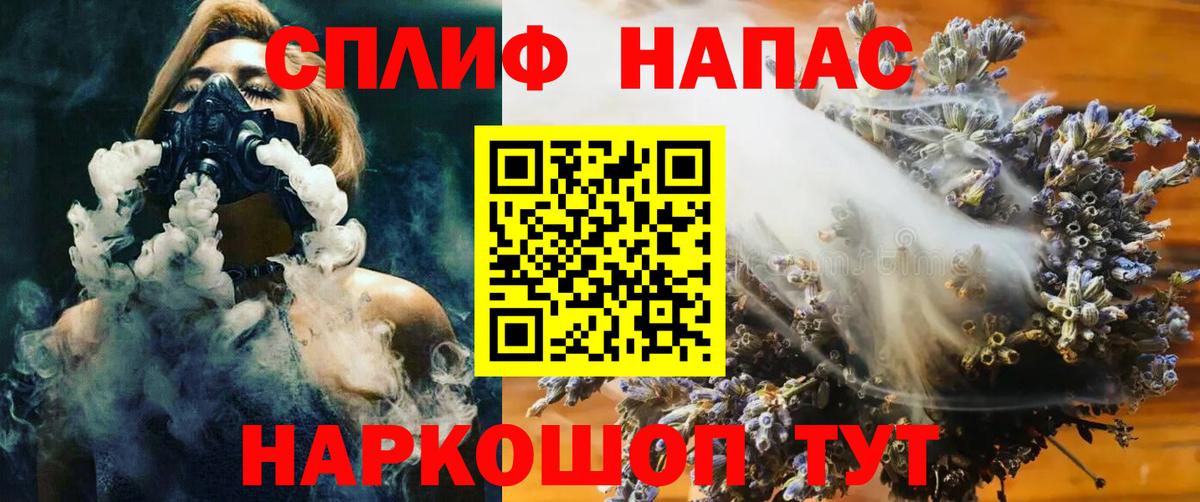 МАРИХУАНА индика Зеленогорск